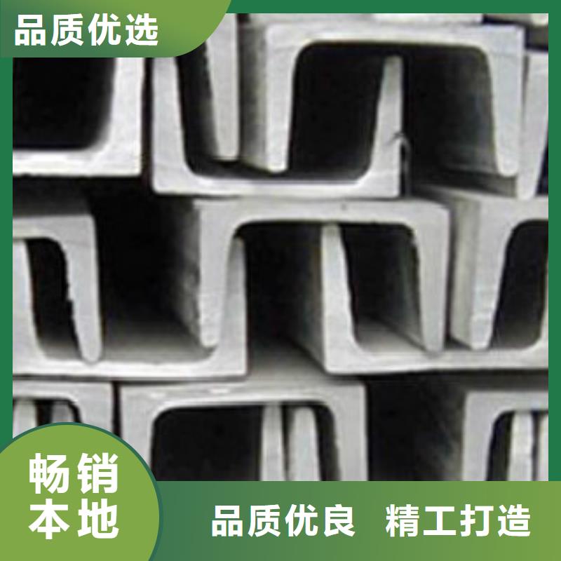 【槽钢】C厂家拥有先进的设备本地供应商