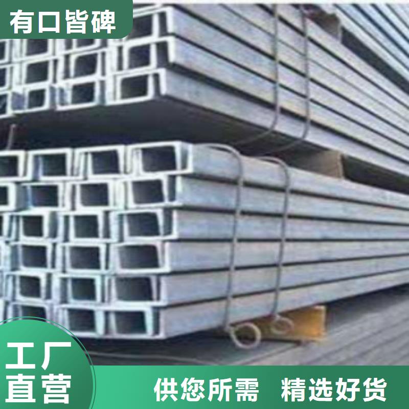 槽钢,无缝钢管经验丰富质量放心工厂直营