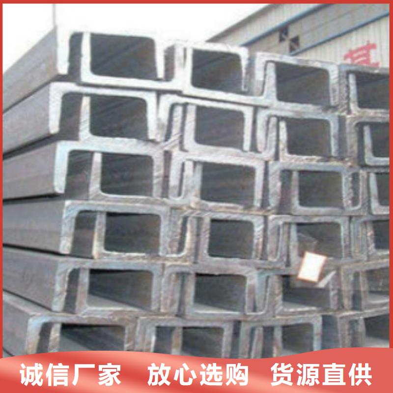 槽钢-Q460B钢板好厂家有担当来图定制