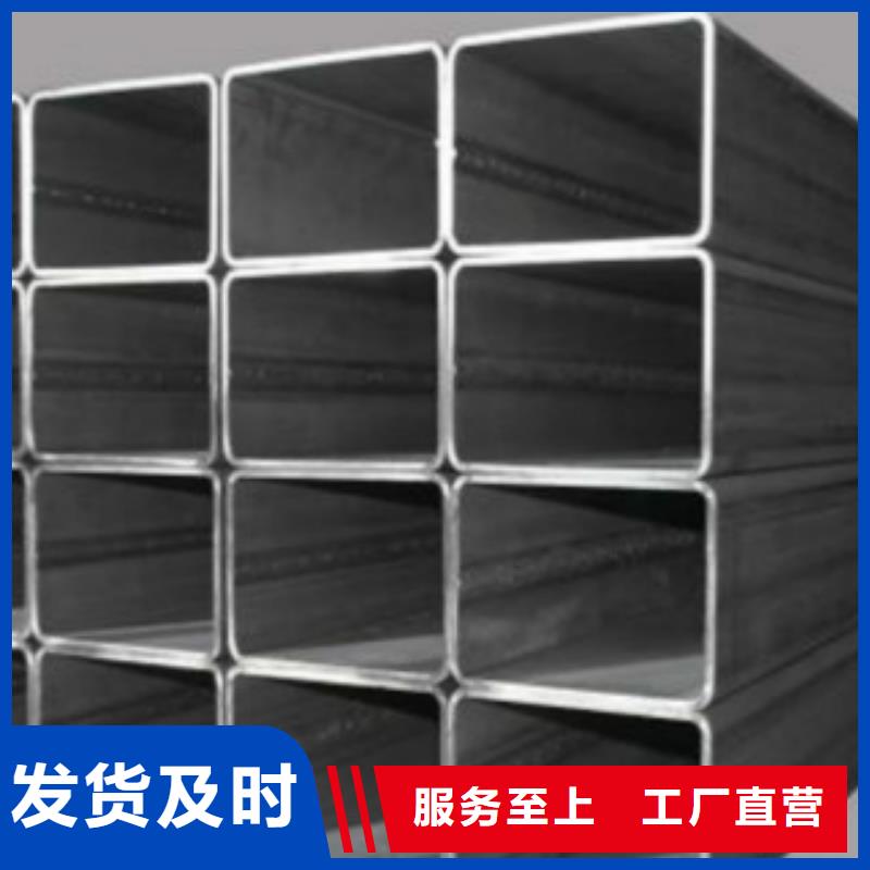 扁通钢管镀锌钢管专业供货品质管控本地公司