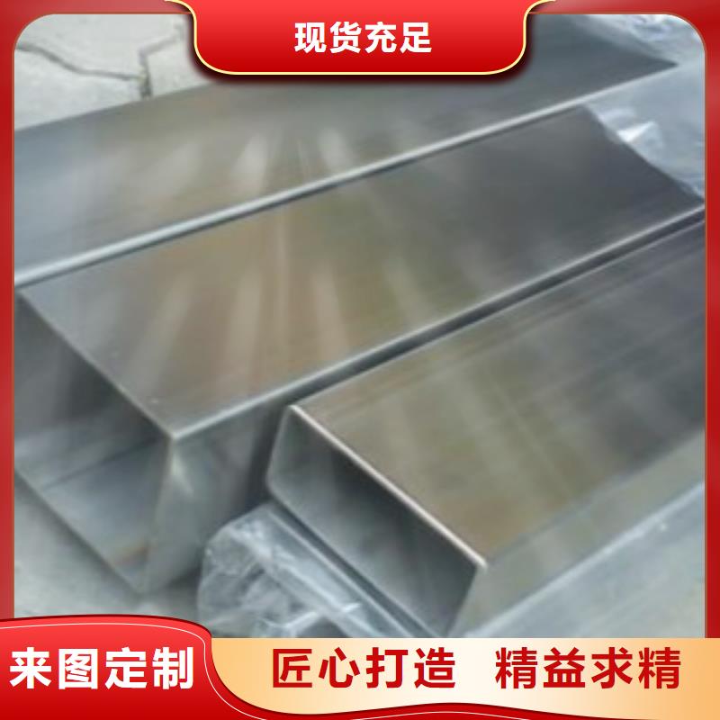 钢扁通管方管快速生产同城公司