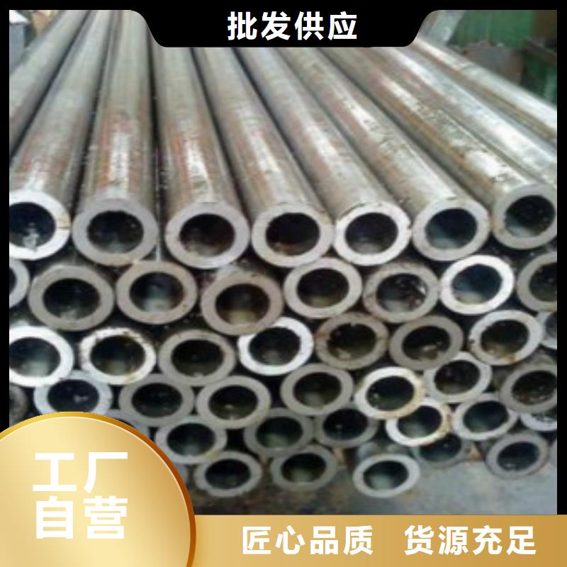精密无缝钢管无缝钢管好货有保障同城制造商