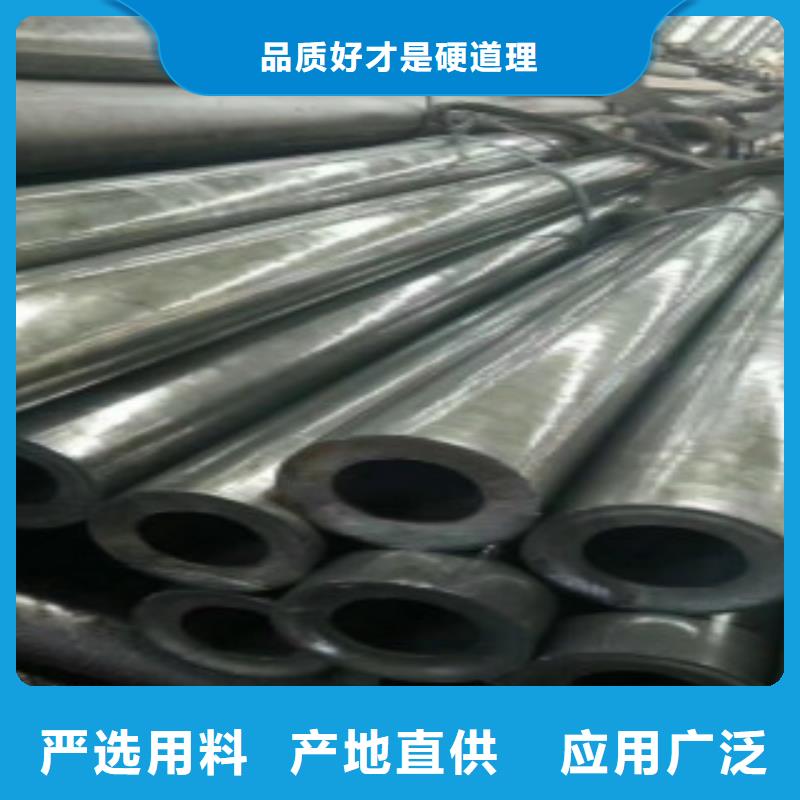 精密無縫鋼管-C廠家技術完善優質貨源