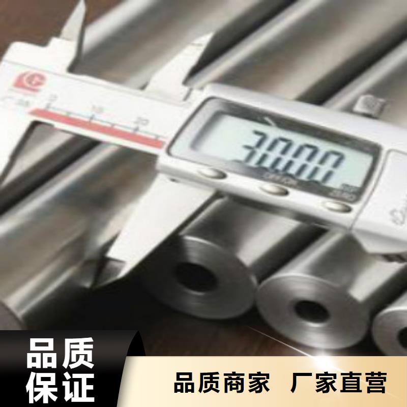 精密钢管Q345D钢管多种规格可选源头实体厂商