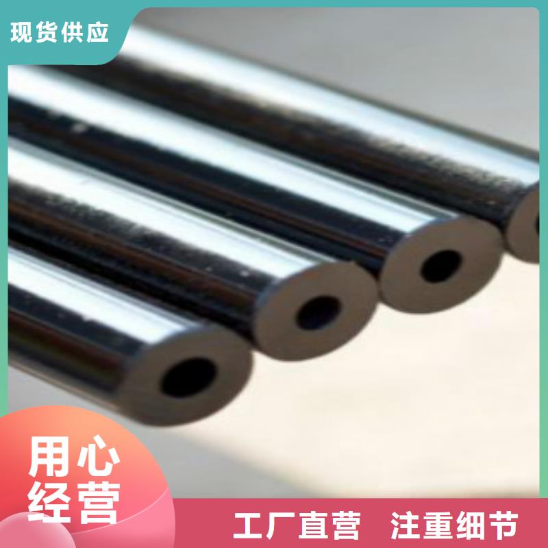精密鋼管-C服務周到本地制造商