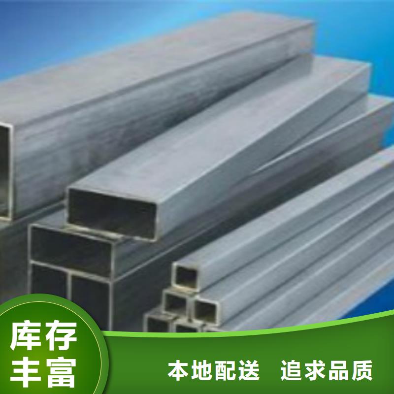 镀锌方管Q355B用心制造当地生产商
