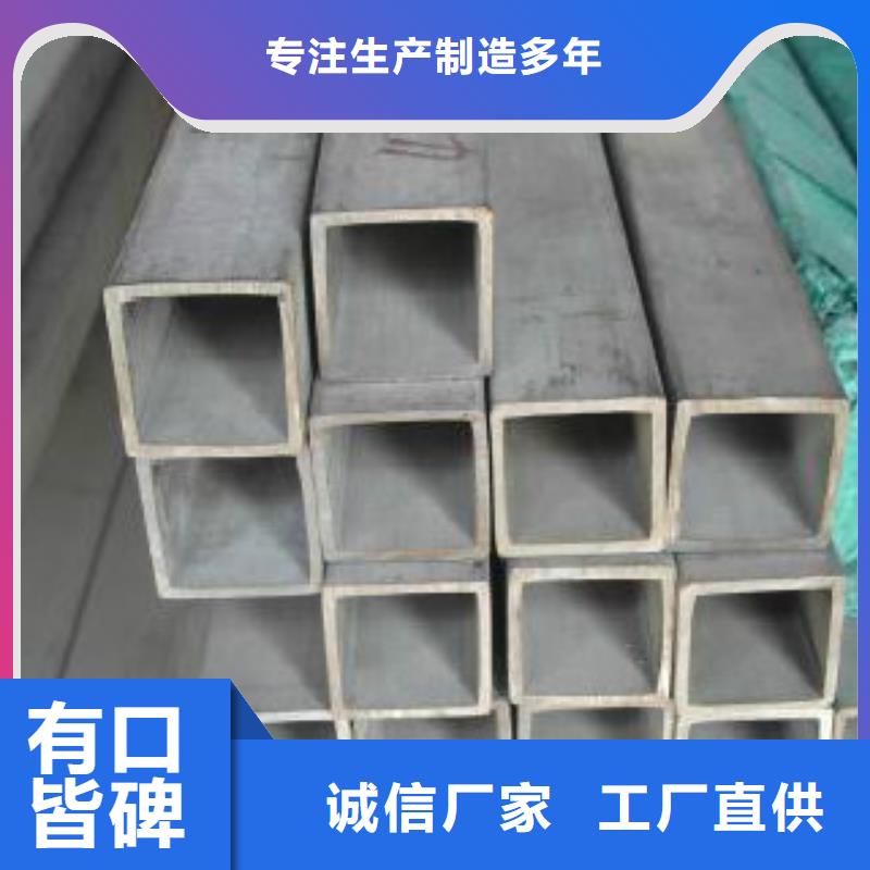 方通钢管16MnDG无缝钢管优良材质本地生产厂家