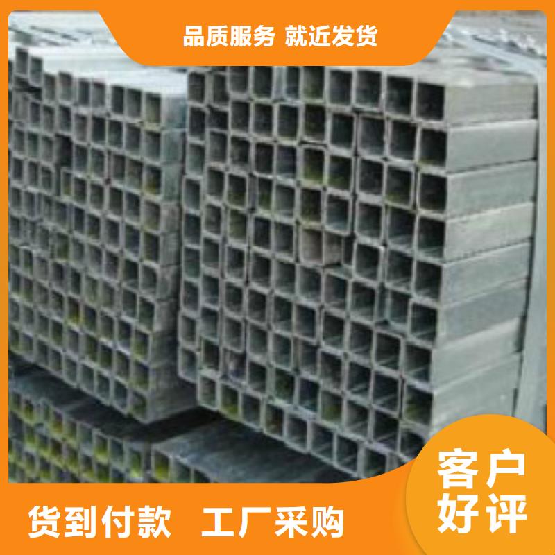 方通钢管方管好产品放心购为您提供一站式采购服务