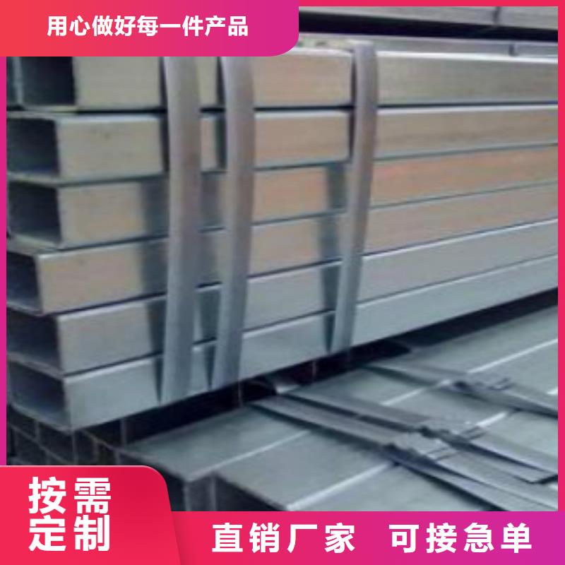 方通钢管-Q345B产地厂家直销欢迎来电咨询