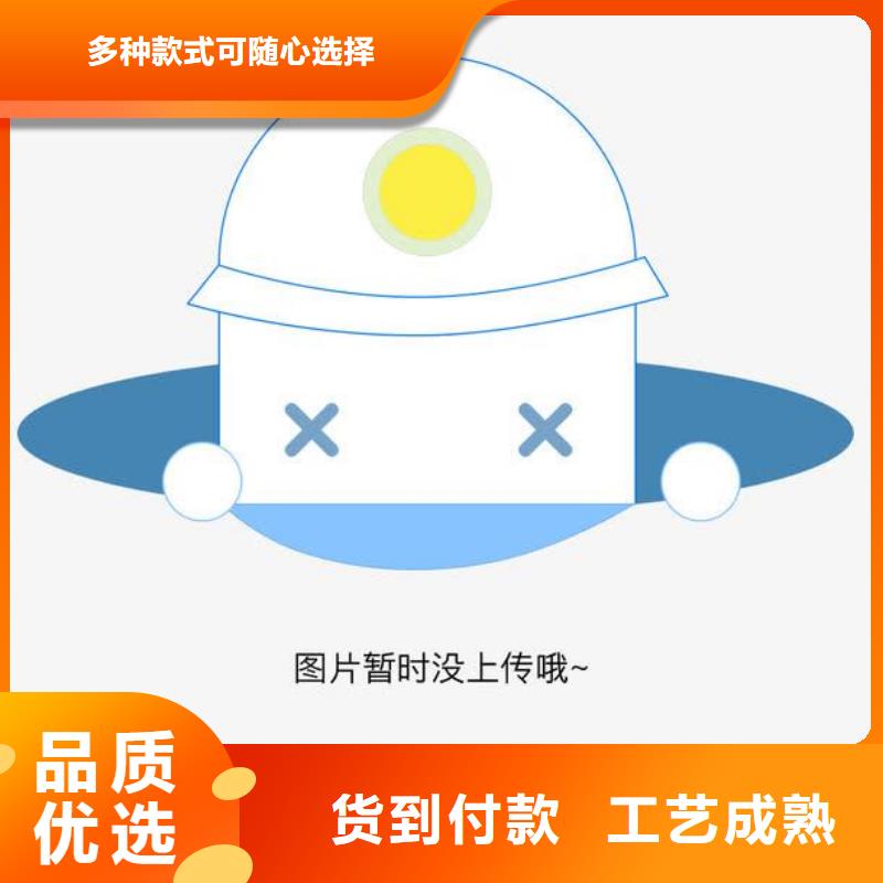 方通C定制销售售后为一体同城品牌