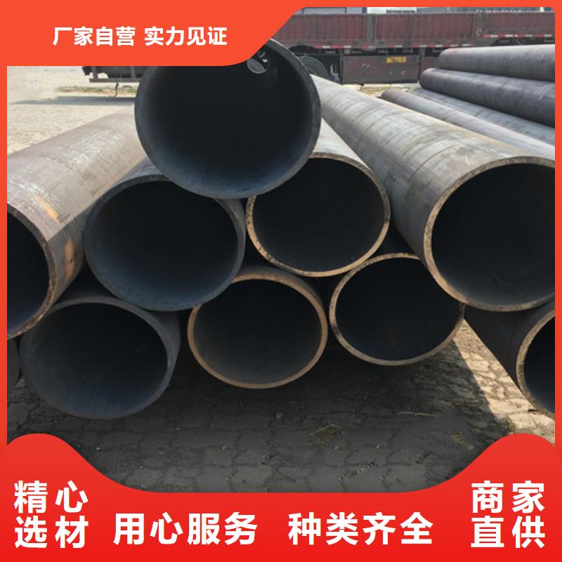 Q345C无缝钢管【12Mn无缝钢管】按需定制真材实料好品质选我们