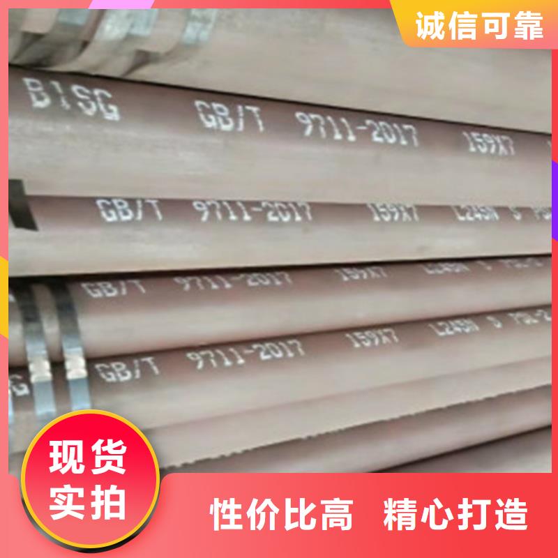L245管线管E无缝钢管型号全价格低品质过硬