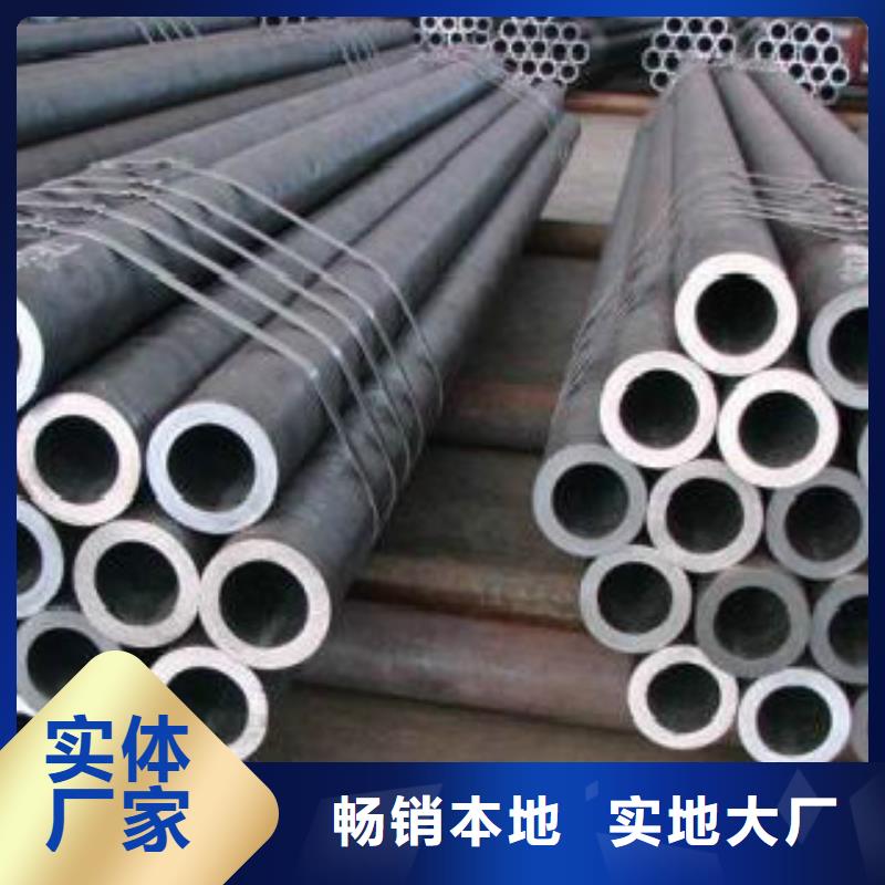 Q355C钢管Q355C无缝方管专注产品质量与服务同城经销商