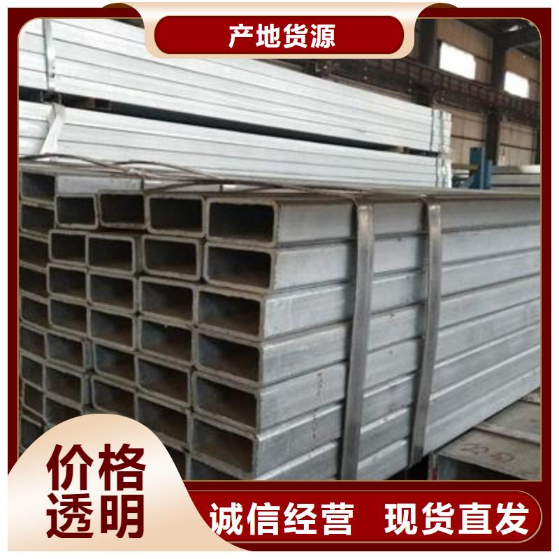【镀锌方管】_焊接钢管用心做好每一件产品当地服务商