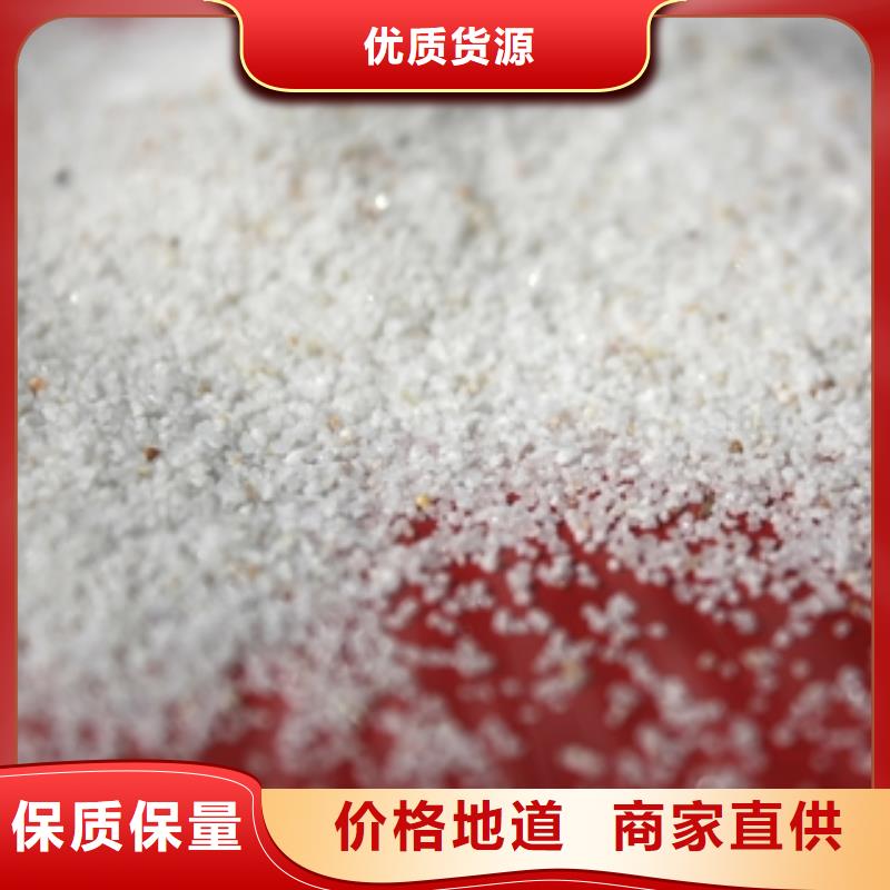 石英砂聚合氯化铝用心做好细节同城公司