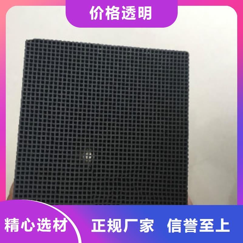?蜂窝活性炭碳酸氢钠选择我们没错实力优品