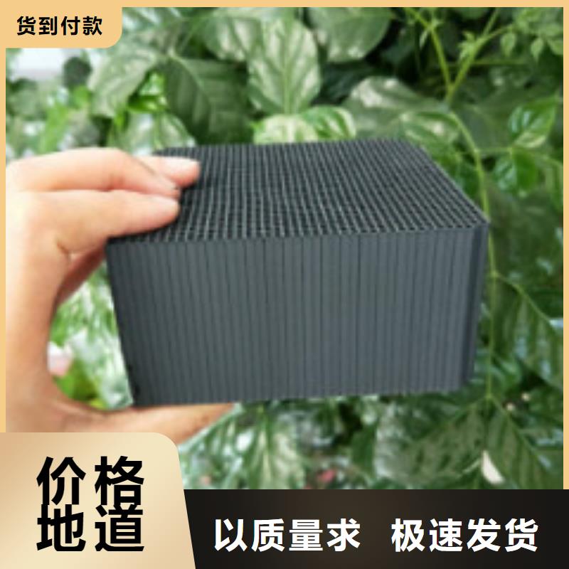 蜂窝活性炭聚合氯化铝源头厂源头货当地生产厂家