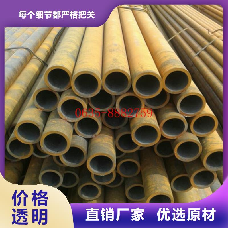 无缝钢管冷拔管免费回电多年厂家可靠