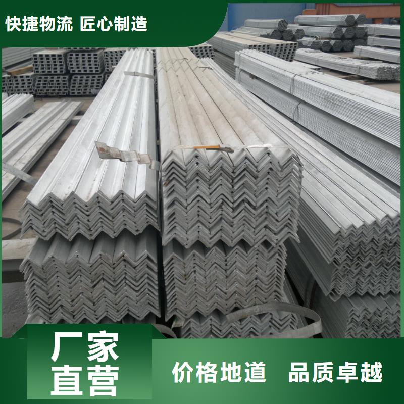【角钢_热镀锌不等边角钢长期供应】好产品不怕比