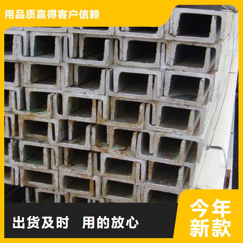 【槽鋼熱鍍鋅不等邊角鋼專業生產N年】貨源報價