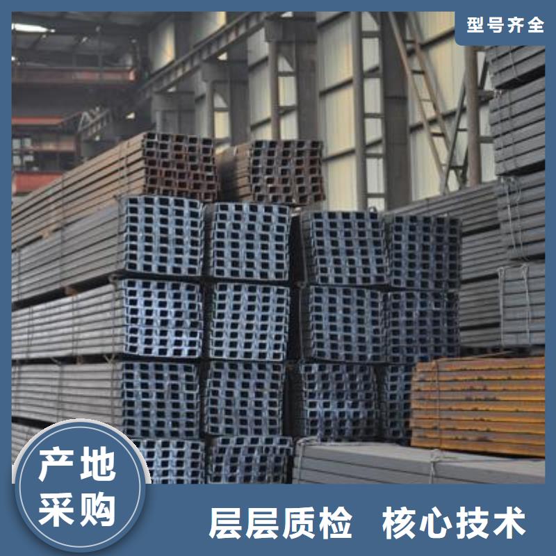 槽钢热镀锌角钢拥有核心技术优势当地制造商
