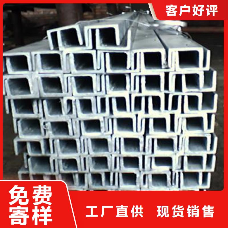 【槽钢热镀锌角钢采购】厂家销售