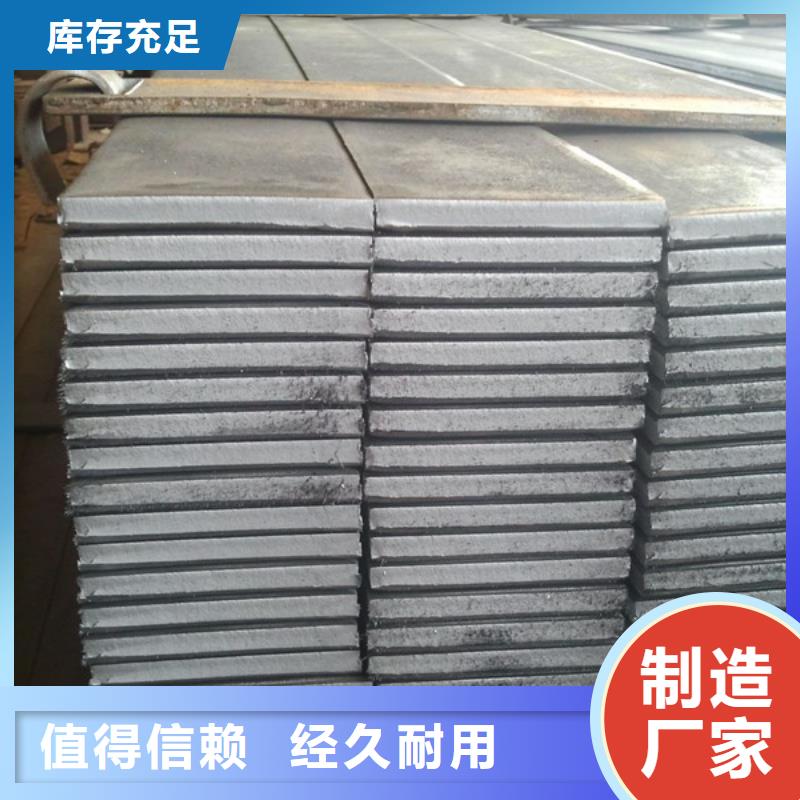 【扁钢】热镀锌C型钢实力雄厚品质保障好产品放心购