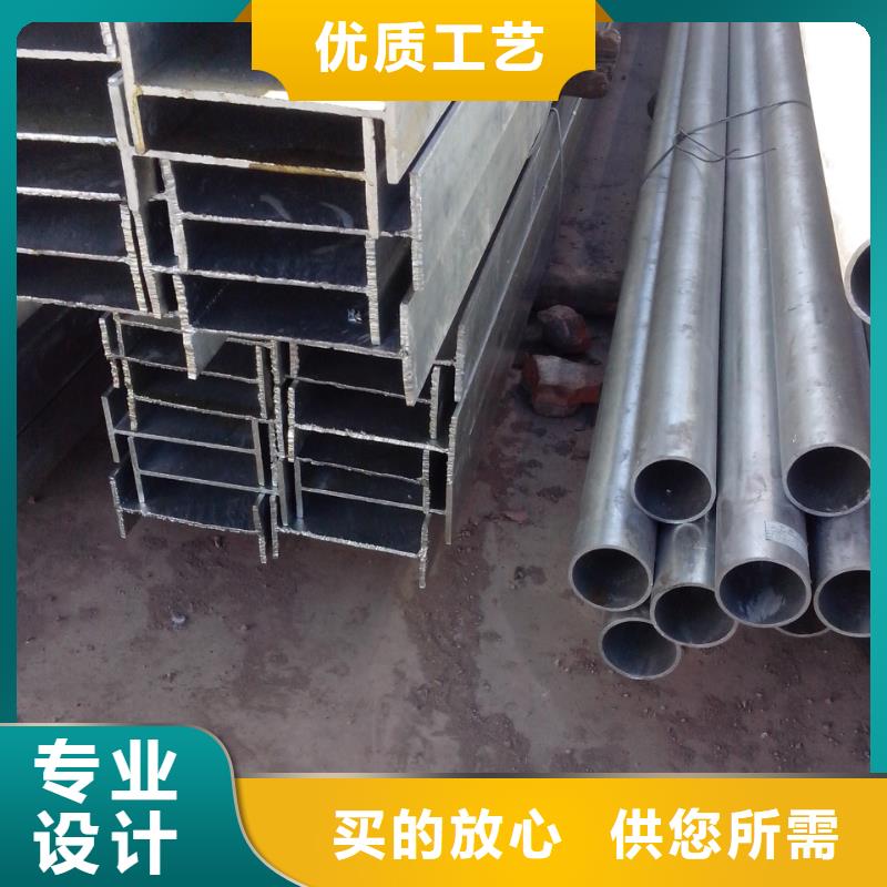 H型鋼熱鍍鋅槽鋼誠信經營質量保證資質認證