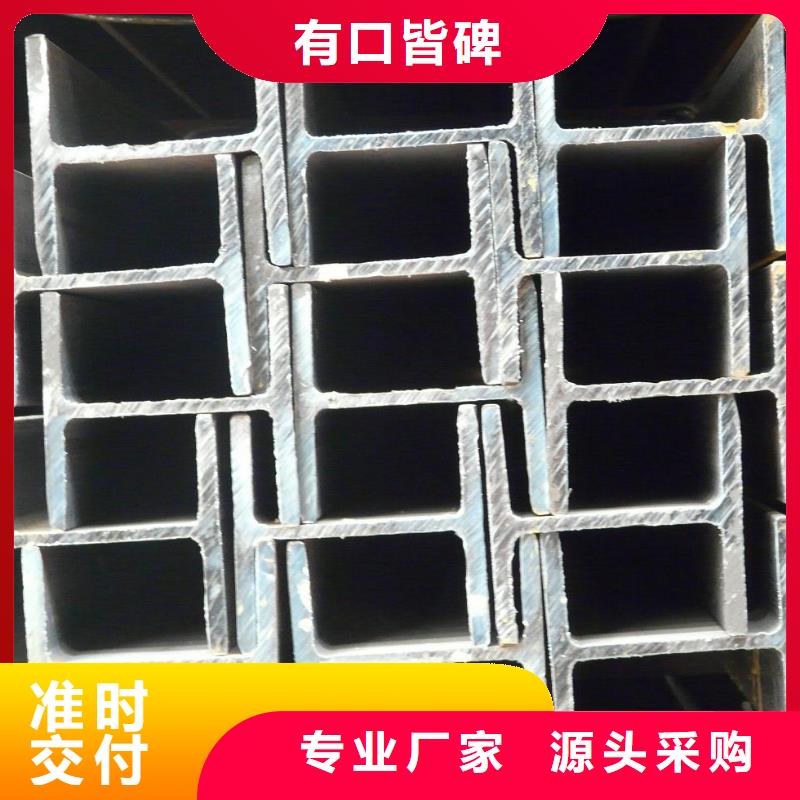 H型钢热镀锌槽钢定制批发当地生产商