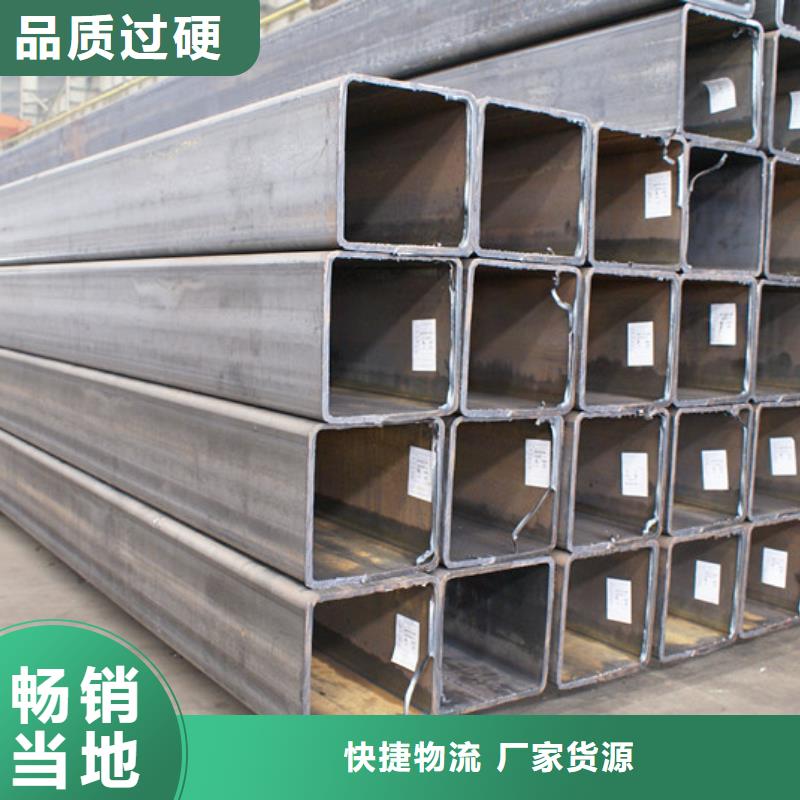 方管热轧钢板精心打造量大从优
