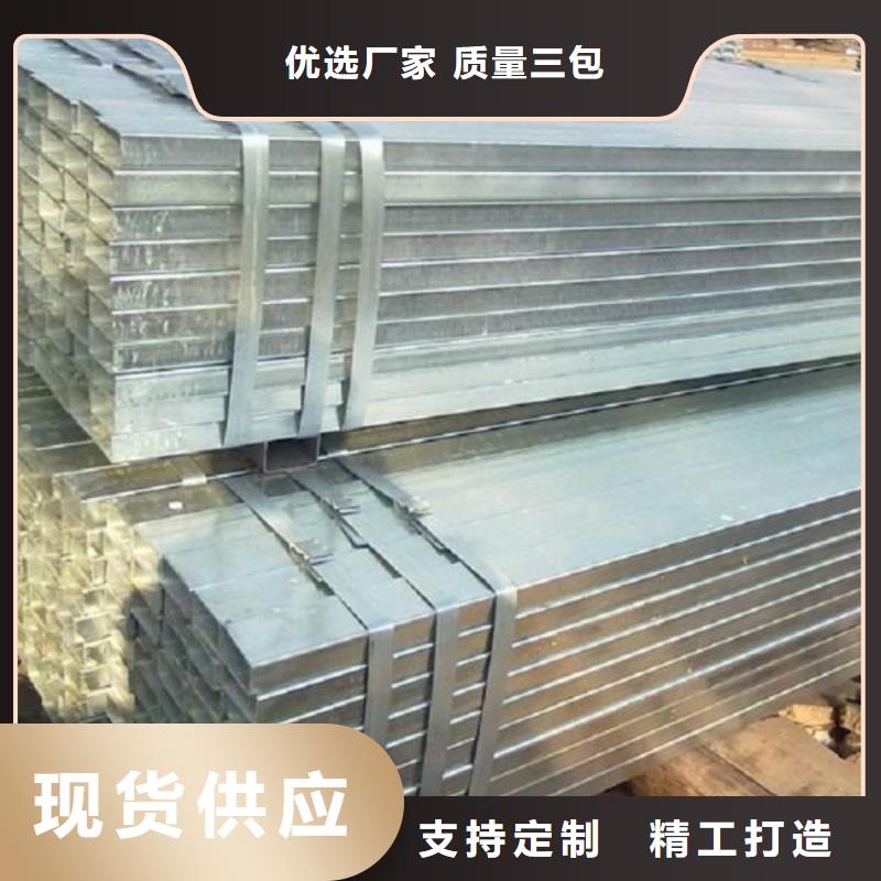 镀锌方管_热镀锌不等边角钢产地直供当地供应商