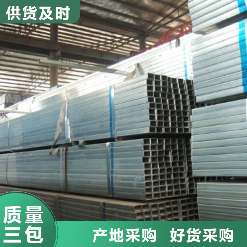 【镀锌方矩管热镀锌h型钢定制速度快工期短】经销商