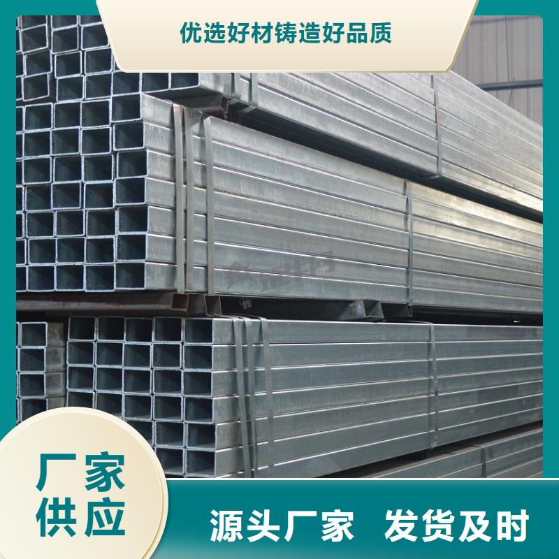 鍍鋅方矩管熱鍍鋅槽鋼當日價格質量牢靠