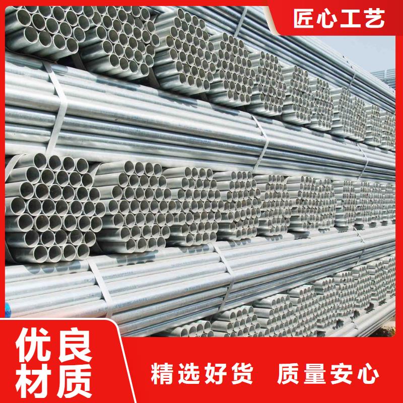 【镀锌管】热镀锌工字钢产地批发厂家销售