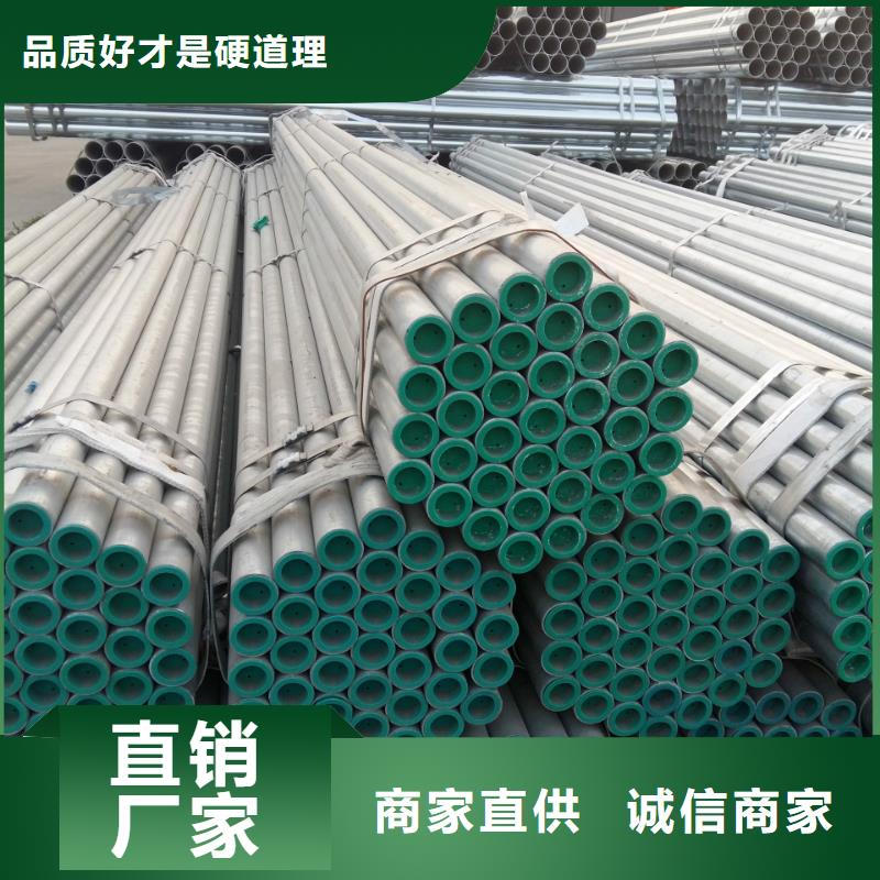镀锌管,热镀锌工字钢畅销当地常年出售