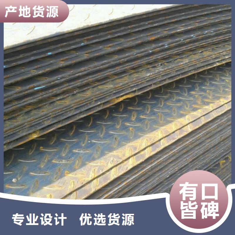 【熱鍍鋅花紋板熱鍍鋅h型鋼生產型】品質優選