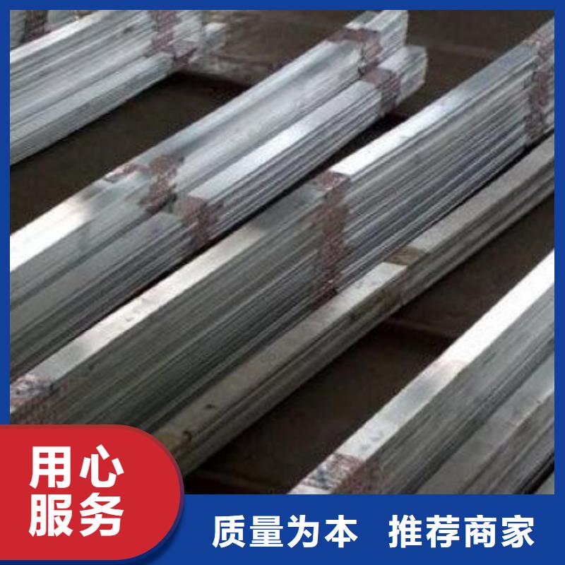 铝排_热镀锌角钢打造好品质好产品放心购