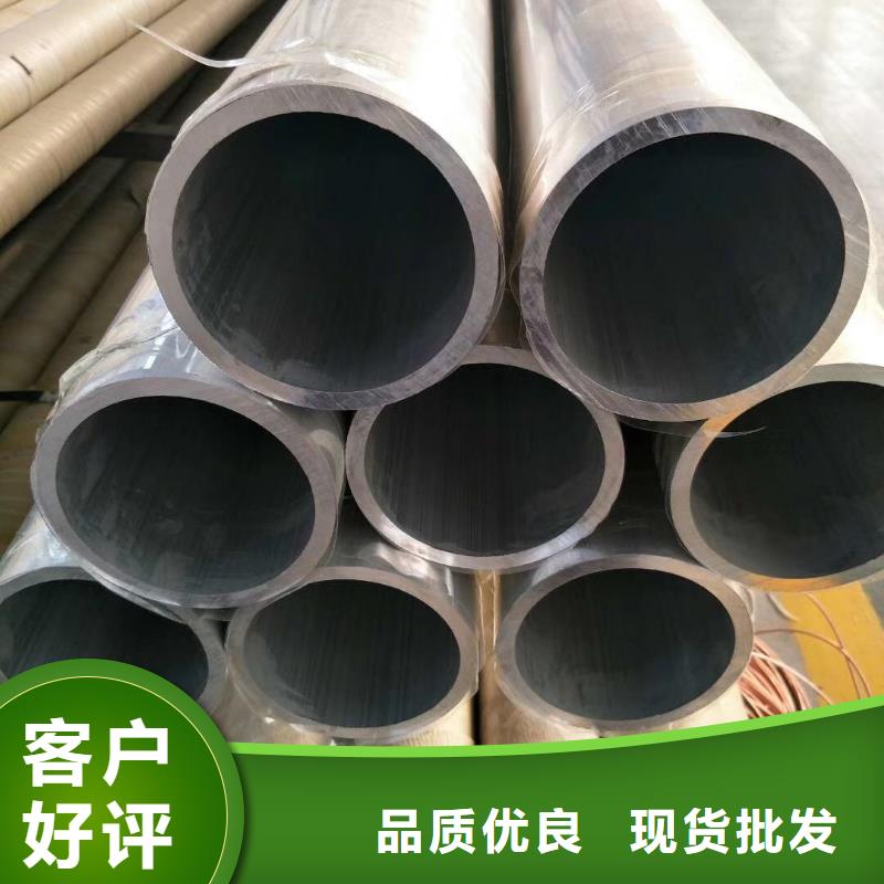 铝管热镀锌h型钢高质量高信誉同城货源