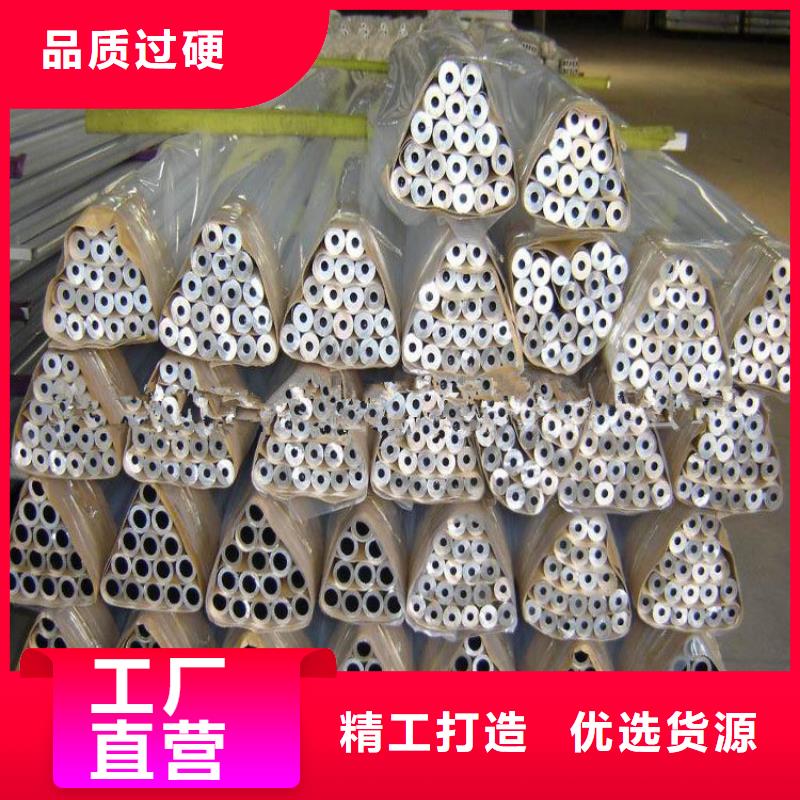 铝管热镀锌h型钢信誉有保证款式新颖