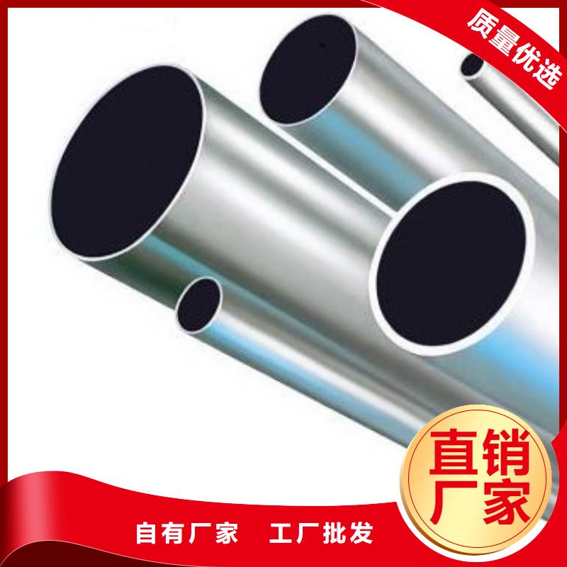 【铝管热轧钢板品质卓越】同城品牌