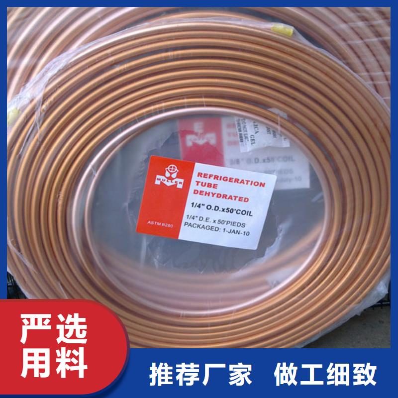 紫銅管熱鍍鋅槽鋼今年新款今日新品