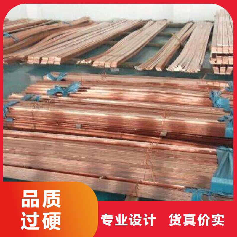 紫铜排热镀锌C型钢品质有保障当地厂家