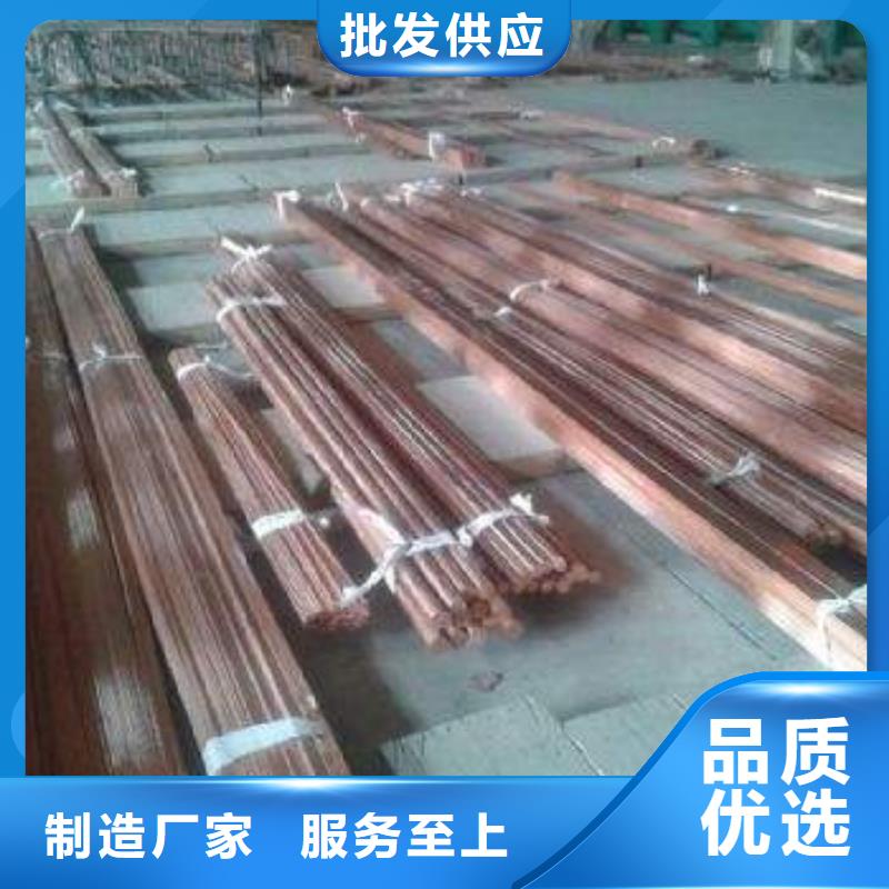 【紫铜排】热镀锌h型钢用好材做好产品供货及时
