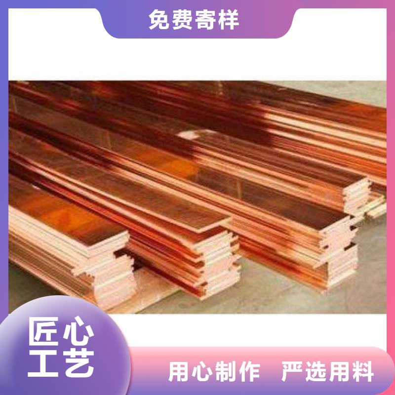 紫铜排【热镀锌C型钢】安装简单品质信得过