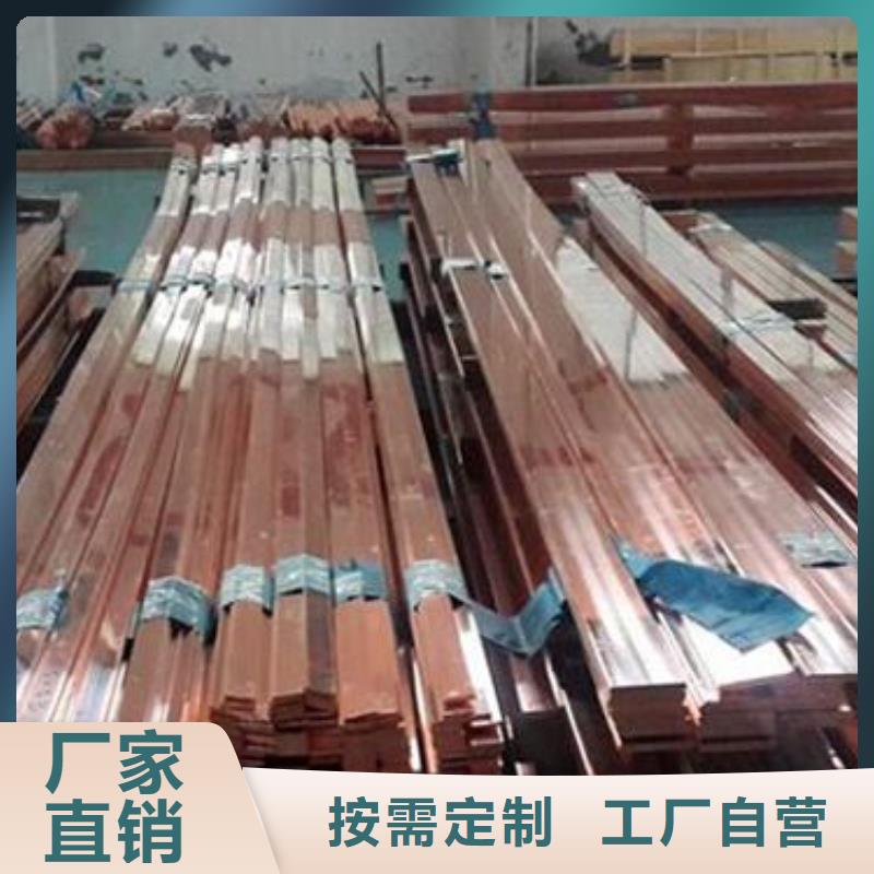 紫铜排热镀锌圆钢实力优品规格齐全