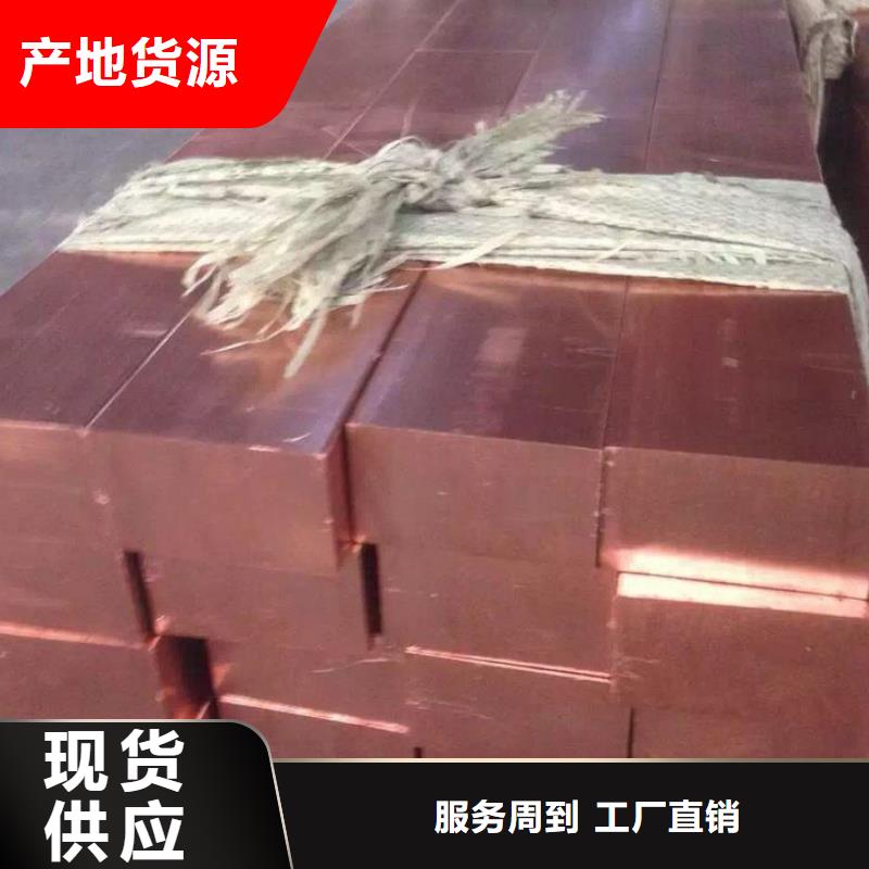 紫铜排热镀锌角钢一站式采购商产品细节参数