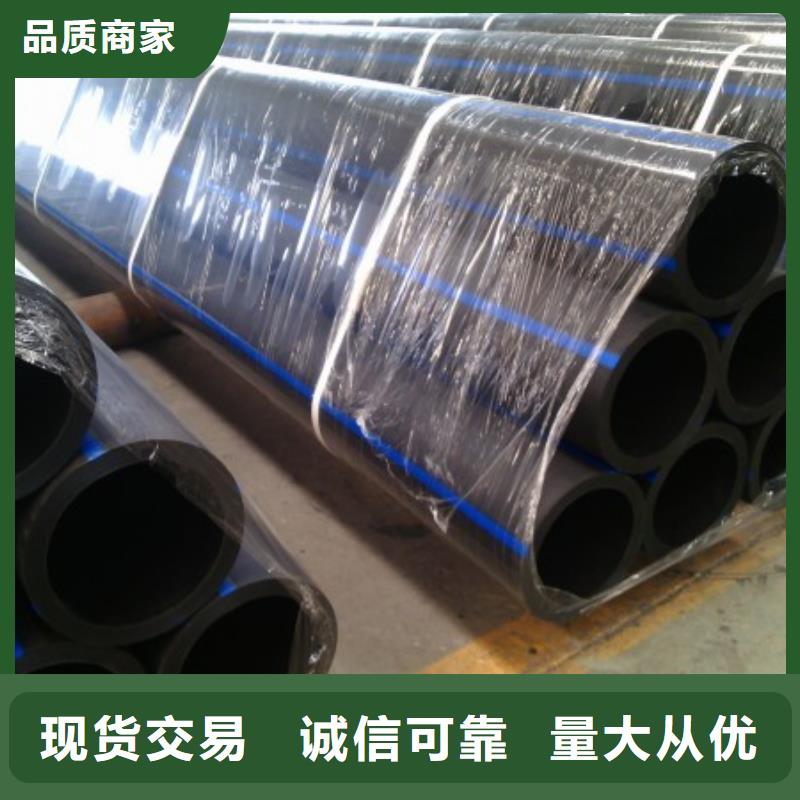 pe管道逃生管道厂家直销多种规格供您选择同行低价