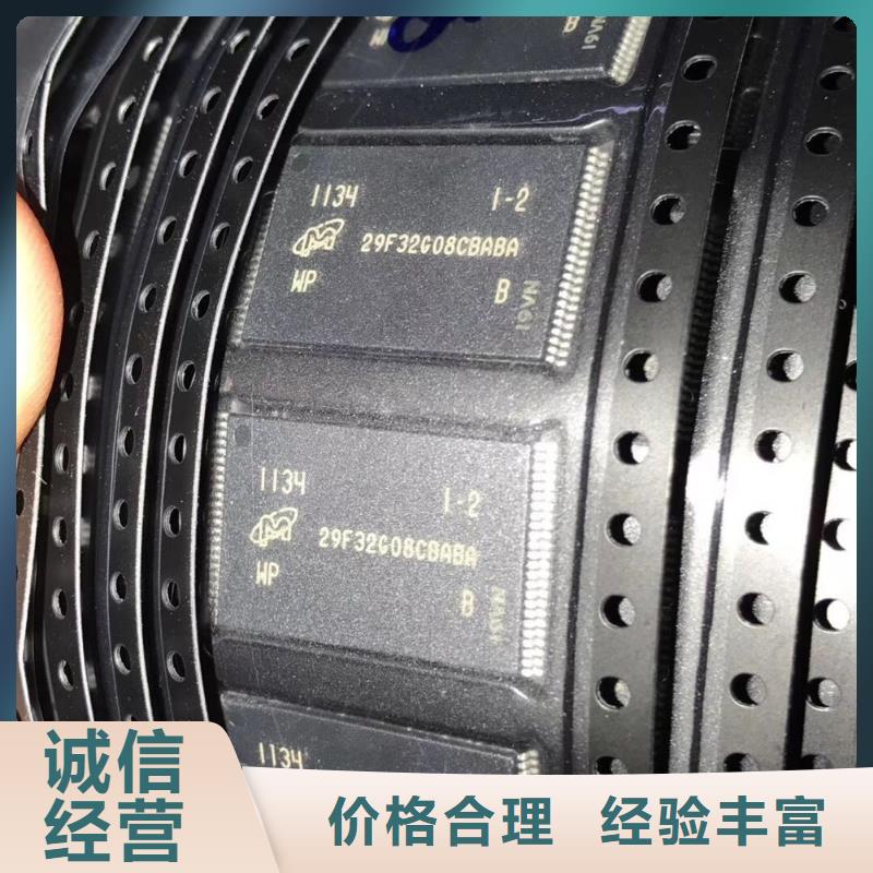 SAMSUNG1回收库存电子免费上门服务高价回收