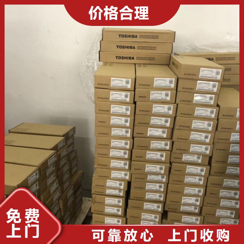 SAMSUNG1LPDDR5专业服务免费上门