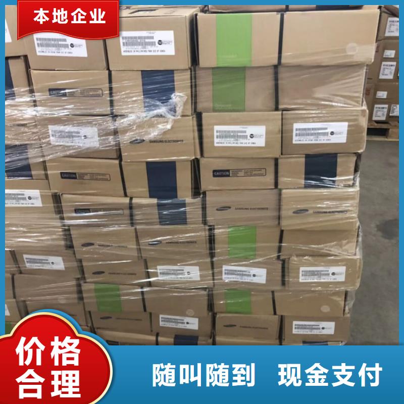 SAMSUNG1LPDDR3一站式回收本地货源
